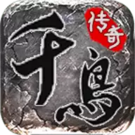 千鸟传奇游戏免费