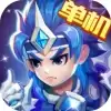 三国演义吞噬无界腾讯