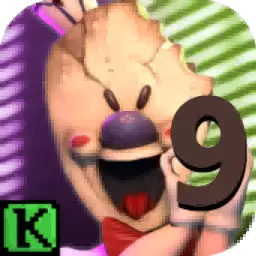 恐怖冰淇淋9监狱