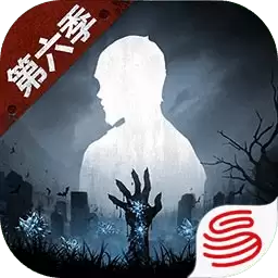明日之后新春