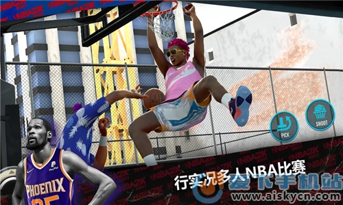 nba2k2024阵容