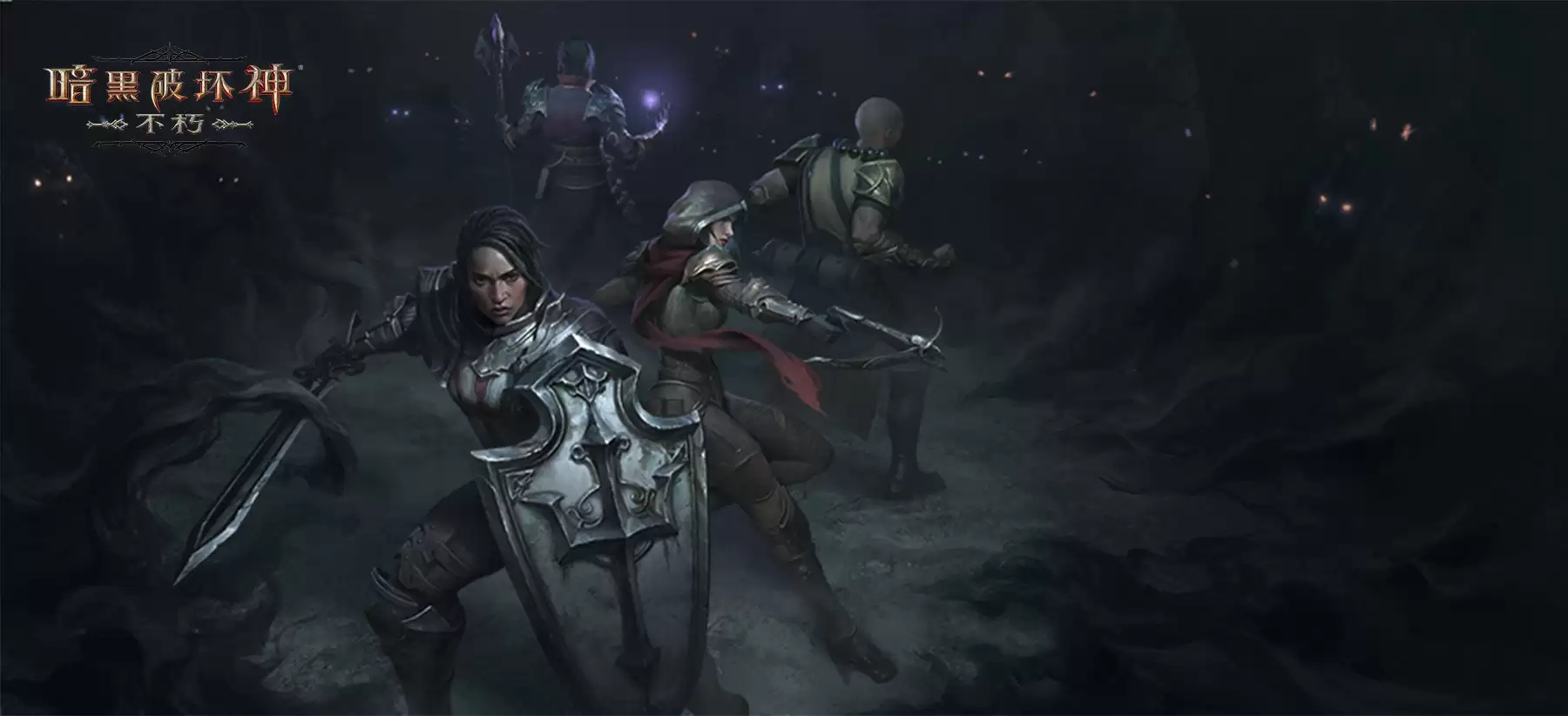 仙塞庆典!《暗黑破坏神:不朽》龙年新春打年兽抢红包