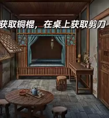 阿姐鼓3偃师传第二章通关攻略1