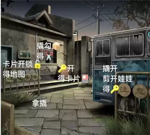 阿姐鼓3偃师传第一章通关攻略1