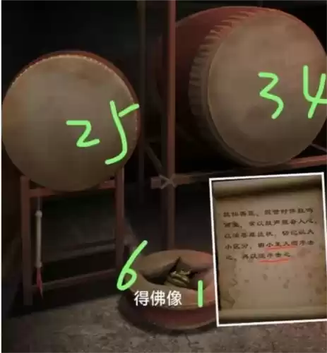 阿姐鼓3偃师传第一章通关攻略8