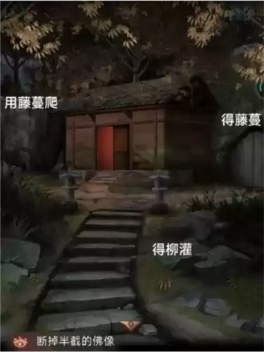 阿姐鼓3偃师传第一章通关攻略7