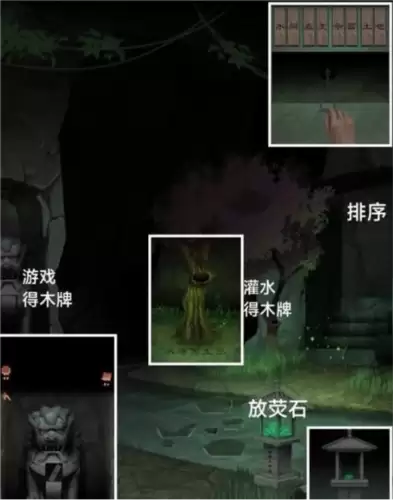 阿姐鼓3偃师传第一章通关攻略13