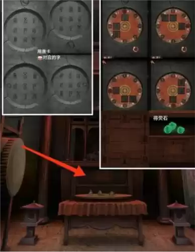 阿姐鼓3偃师传第一章通关攻略10