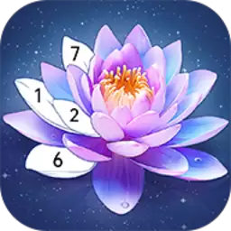 数字填色书手游正