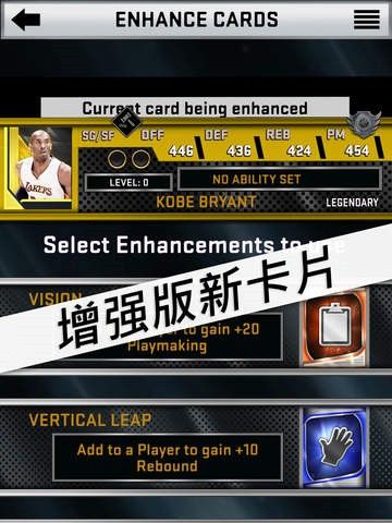 MYNBA2K16