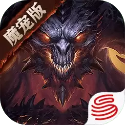 暗黑破坏神:不朽龙年新春