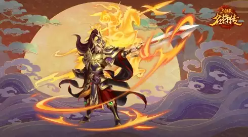 龙啸新春,《三国杀名将传》限定将祝融登场