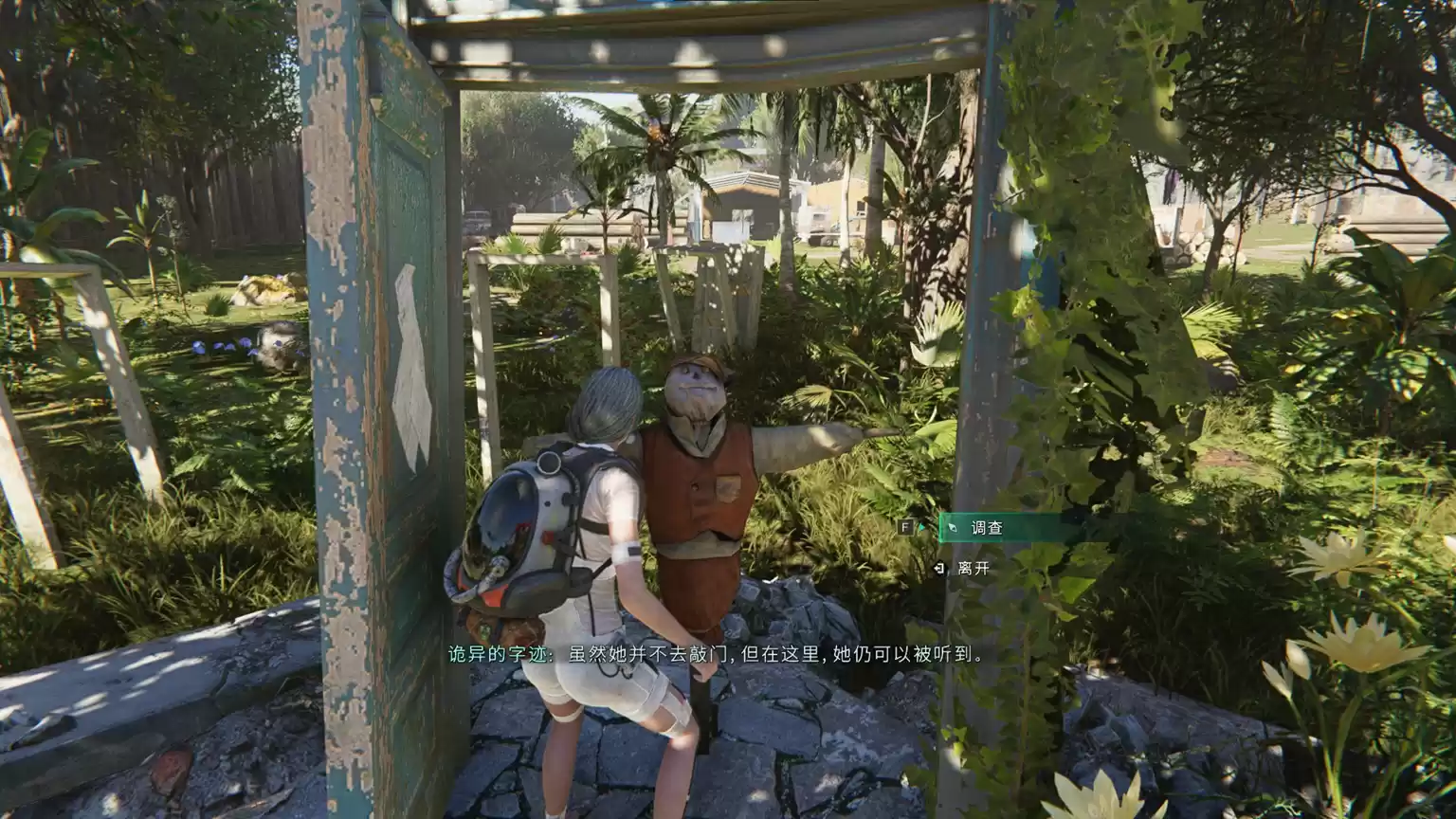 难倒策划的解密到底有多难?《七日世界》门扉异常挑战——代顿湿地篇