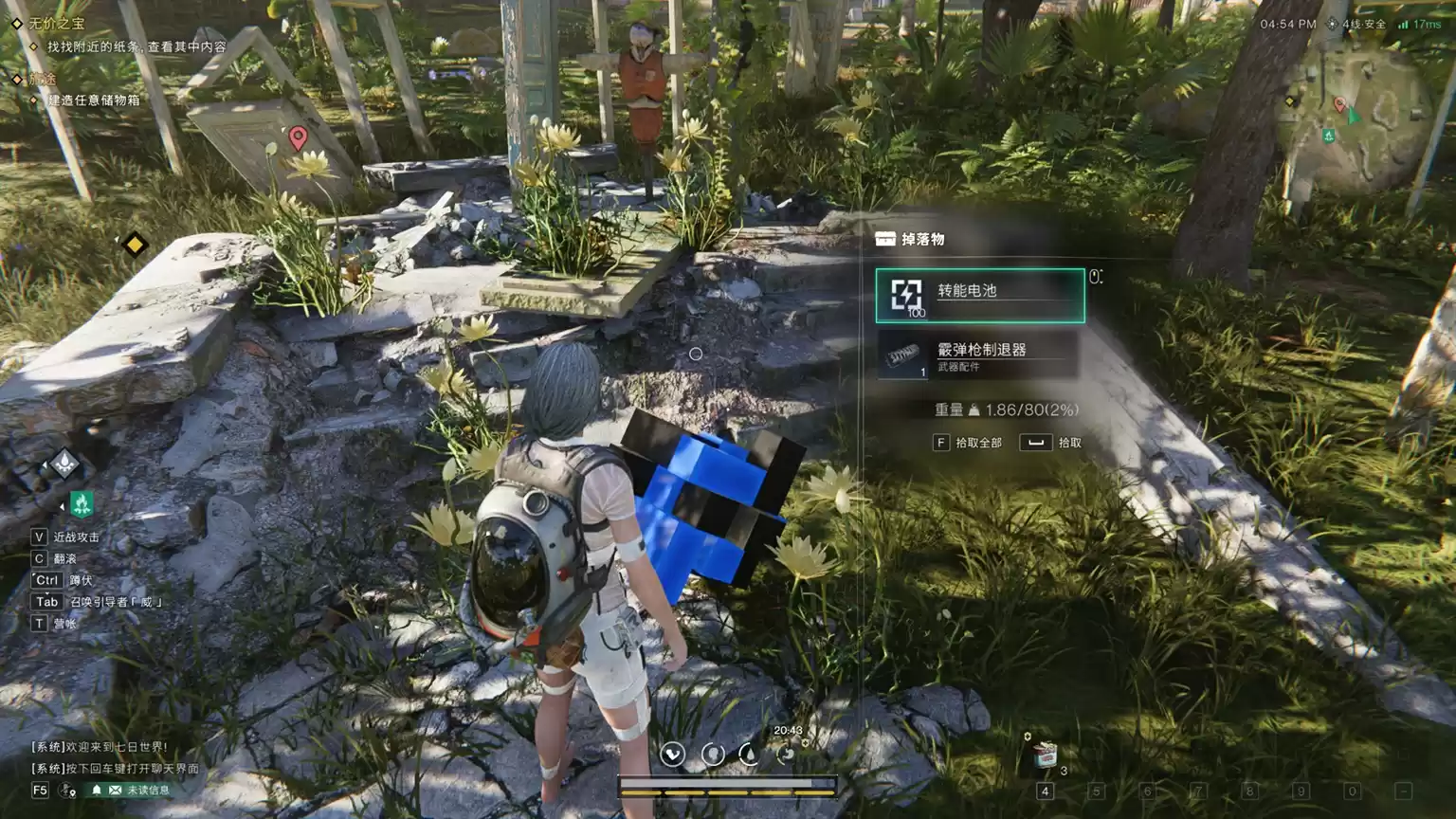 难倒策划的解密到底有多难?《七日世界》门扉异常挑战——代顿湿地篇