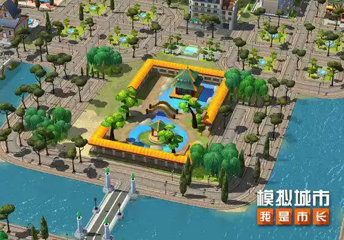 模拟城市我是市长1
