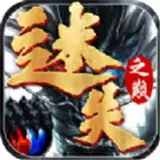 迷失之巅