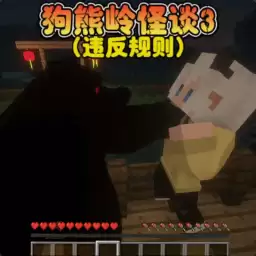 恐怖午夜惊魂汉化
