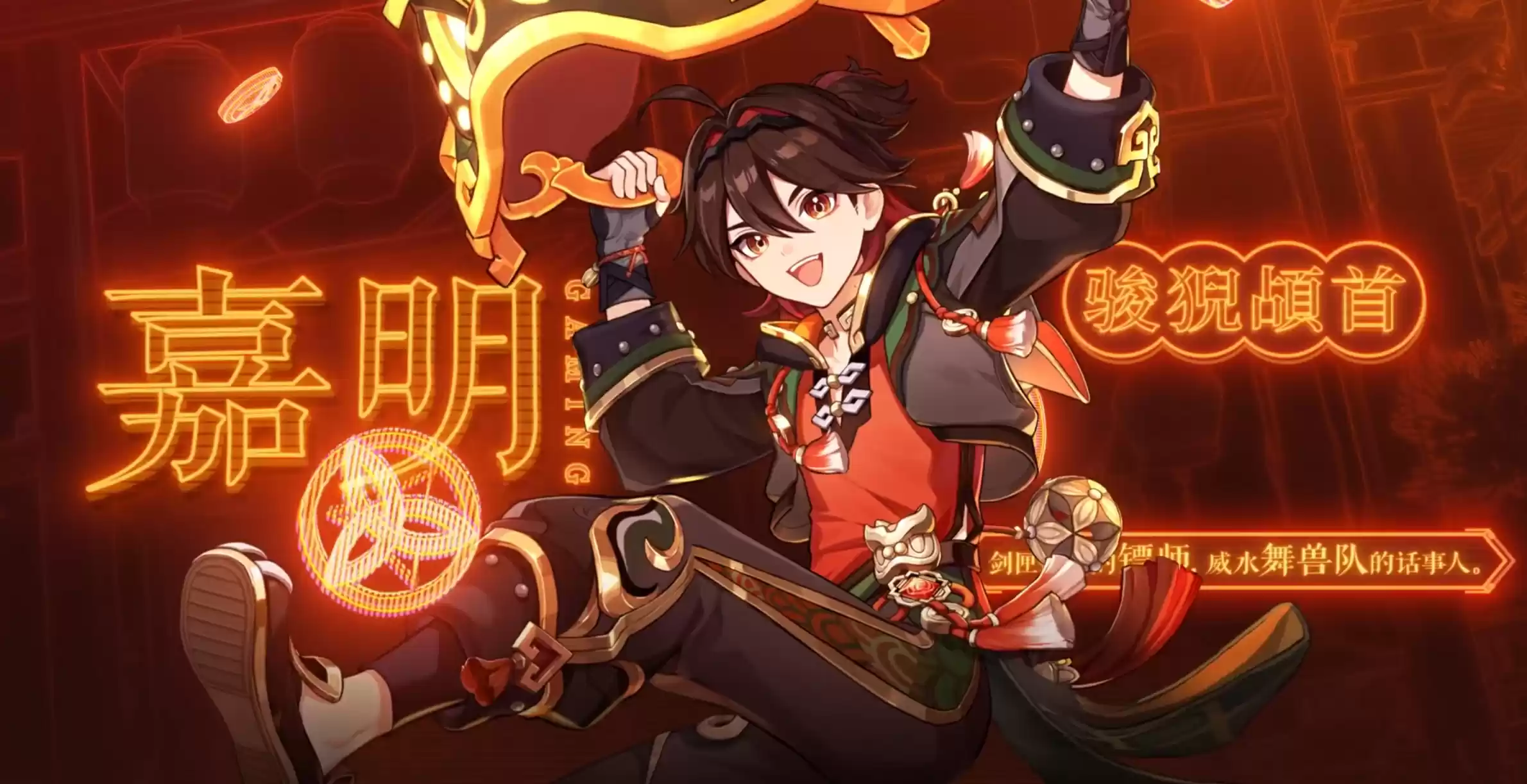 《原神》全新4.4版本「彩鹞栉春风」今日正式开启!