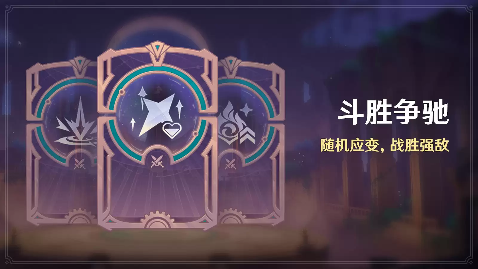 《原神》全新4.4版本「彩鹞栉春风」今日正式开启!