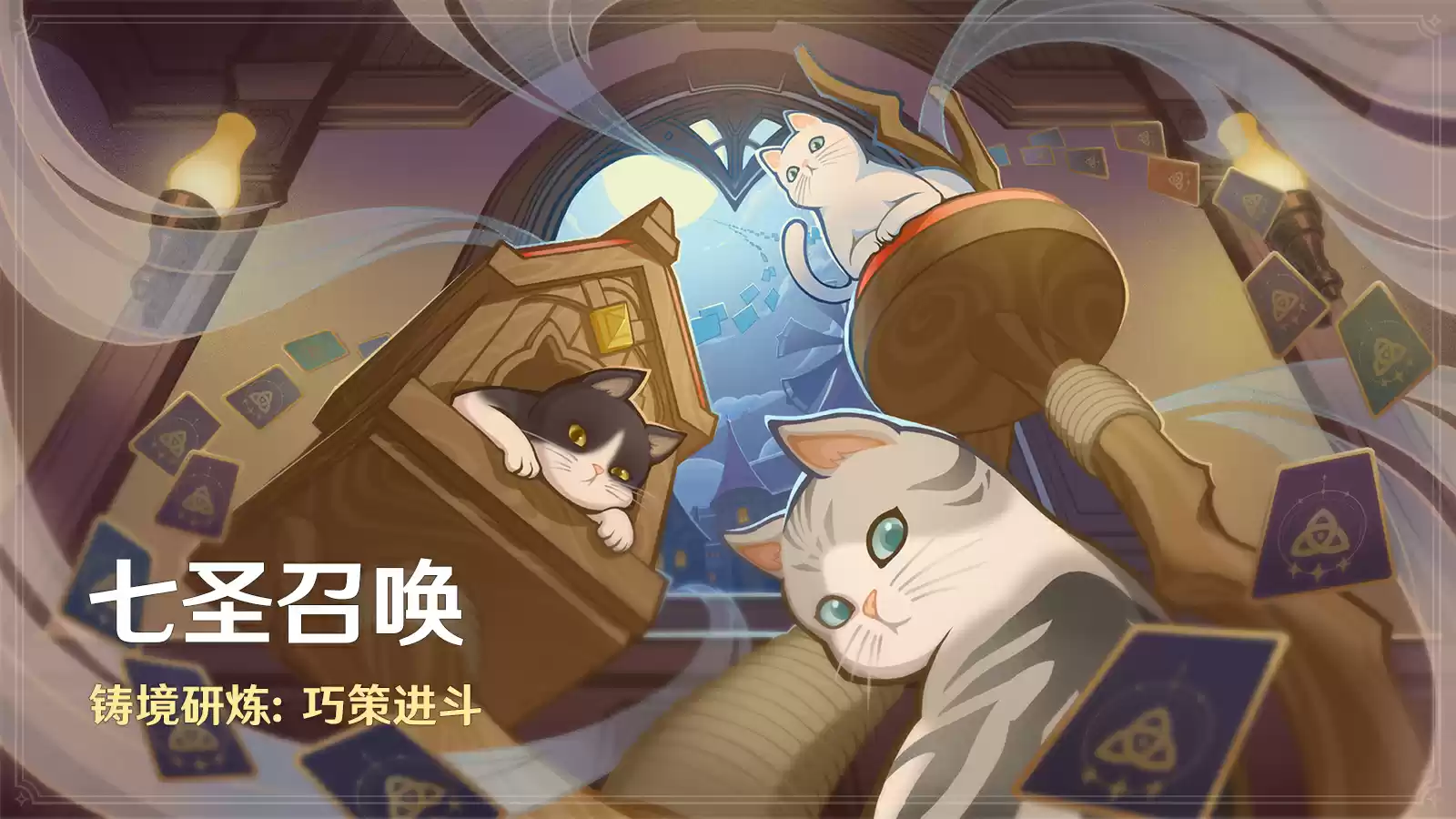 《原神》全新4.4版本「彩鹞栉春风」今日正式开启!