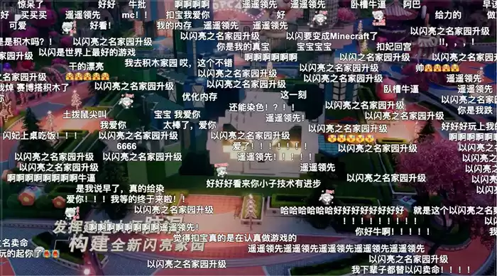 看以闪亮之名最新爆料,女性向游戏终于有人带头吃好的了!