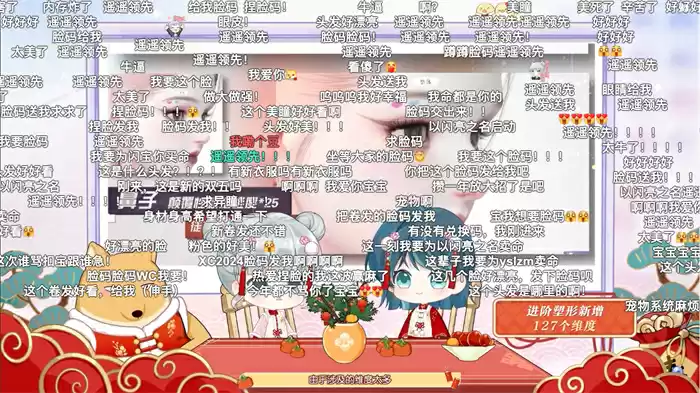 看以闪亮之名最新爆料,女性向游戏终于有人带头吃好的了!