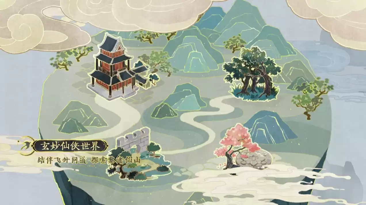 《未定事件簿》「红尘共长生」PV曝光 身入红尘道 不羡梦里仙