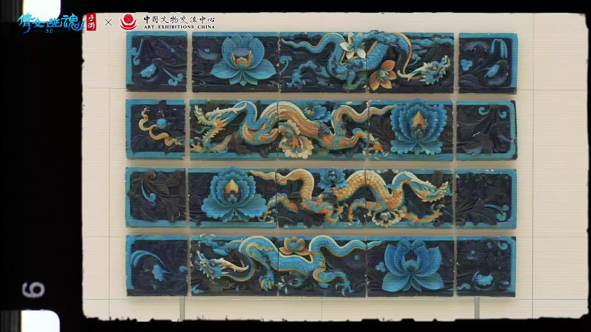 龙纹琉璃归乡路漫漫，倩女手游龙年传世时装助力文物保护！