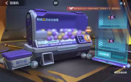 【活动爆料】龙卡在手福利我有,诸神黄昏夺宝即将开启!