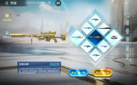 【活动爆料】龙卡在手福利我有,诸神黄昏夺宝即将开启!