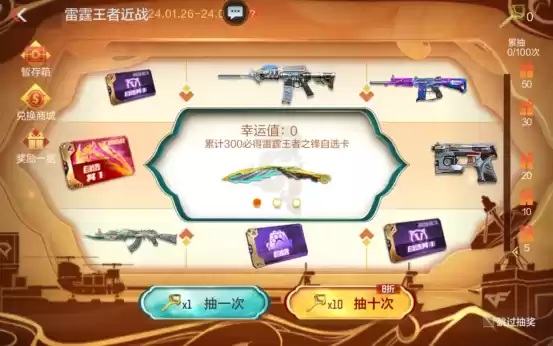 【活动爆料】龙卡在手福利我有,诸神黄昏夺宝即将开启!