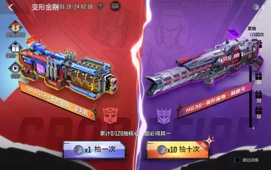 【活动爆料】龙卡在手福利我有,诸神黄昏夺宝即将开启!