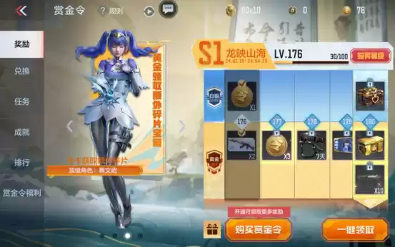 【活动爆料】龙卡在手福利我有,诸神黄昏夺宝即将开启!