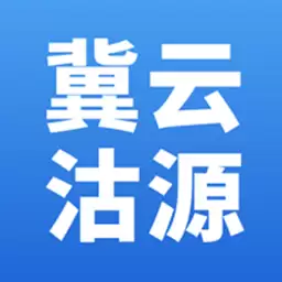 冀云景县