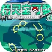 精灵宝可梦：神兽