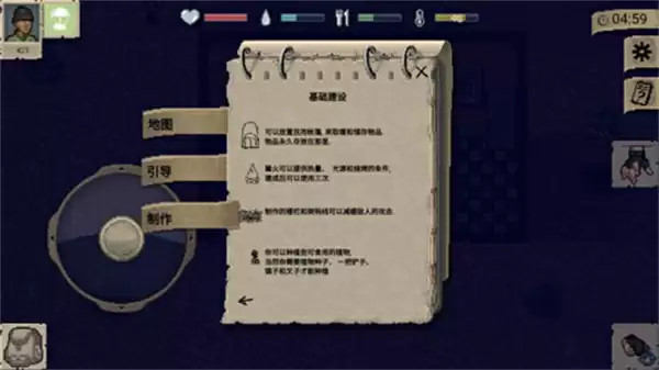迷你dayz