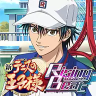 新网球王子RisingBeat日服