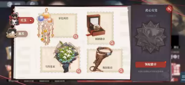 《白荆回廊》「雪中春信」限时主题活动开启,登录直送100连!