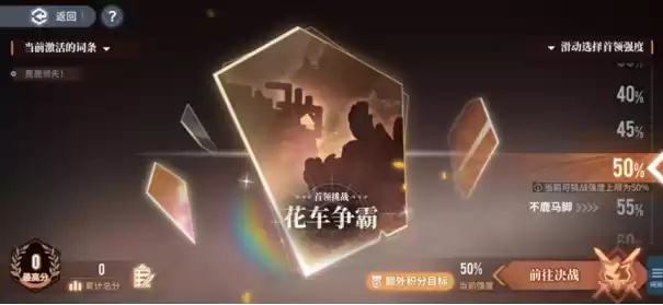 《白荆回廊》「雪中春信」限时主题活动开启,登录直送100连!