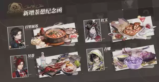 《白荆回廊》「雪中春信」限时主题活动开启,登录直送100连!