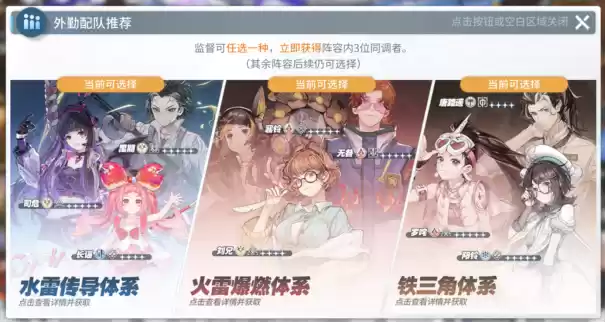 《白荆回廊》「雪中春信」限时主题活动开启,登录直送100连!