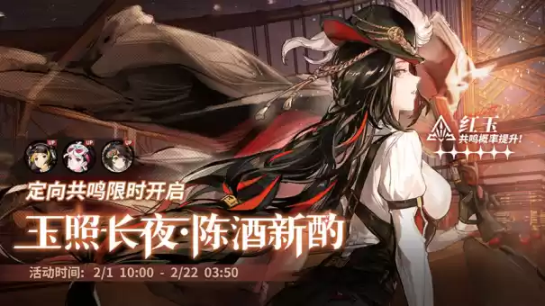 《白荆回廊》「雪中春信」限时主题活动开启,登录直送100连!