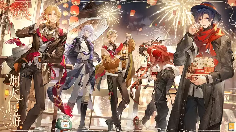 《时空中的绘旅人》新春版本福利一览，参与活动领免费SSR、20抽！