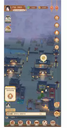 从前有条街科技研究怎么玩1