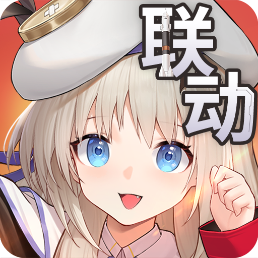 高能手办团
