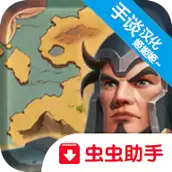 征服者时代