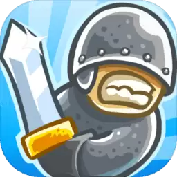 Kingdom Rush(皇家守卫军)