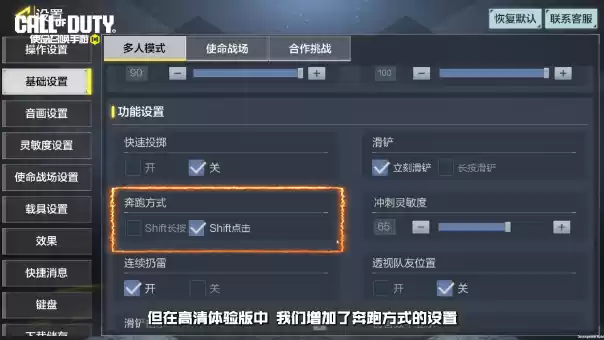 腾讯开年又搞大动作！使命召唤OL在2024年重获新生？