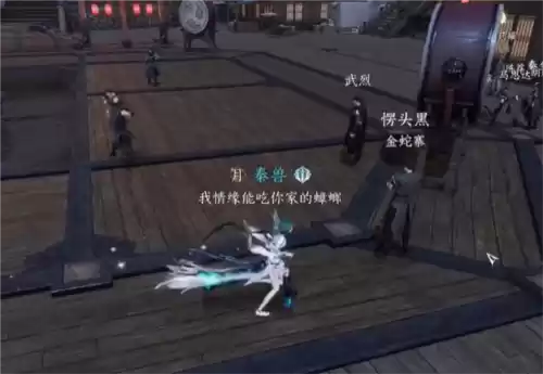 逆水寒手游愣头青称号获取方法5