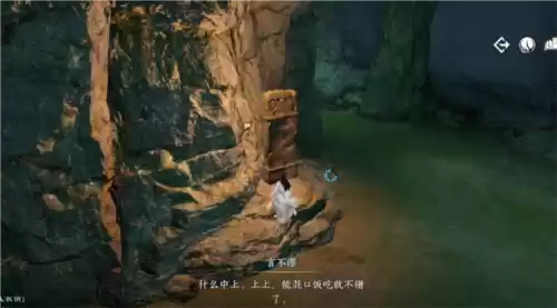 逆水寒手游鹰金玉获取攻略3